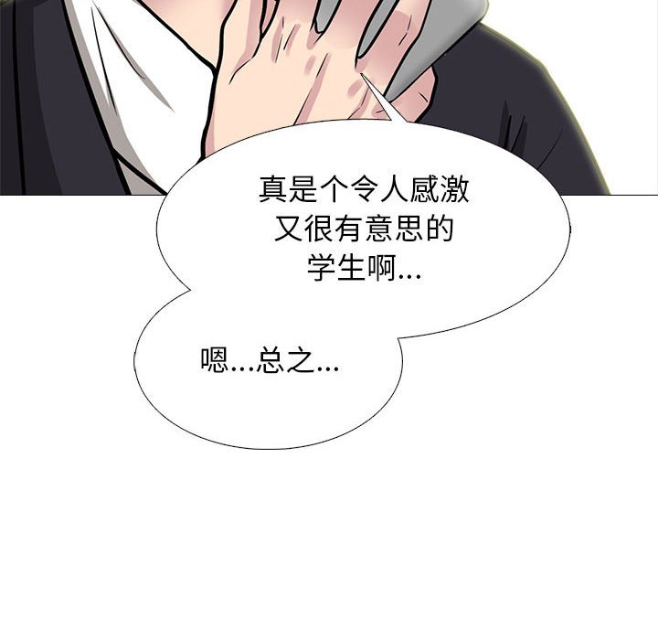 第141话 第 34 页