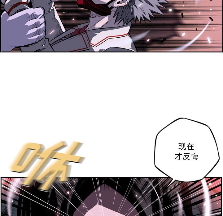 第172话 第 55 页