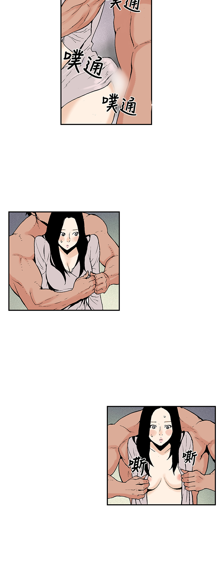 第1话 第 138 页