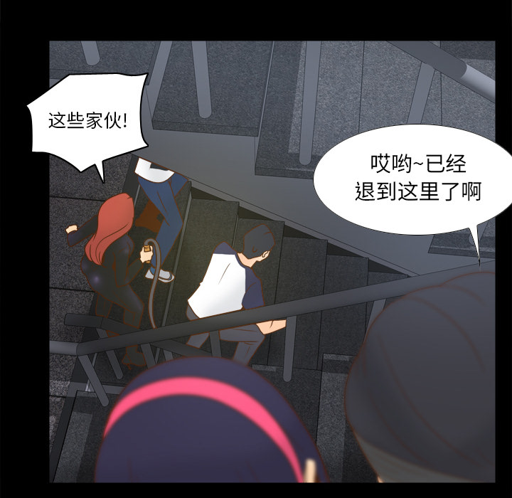 第50话 第 92 页