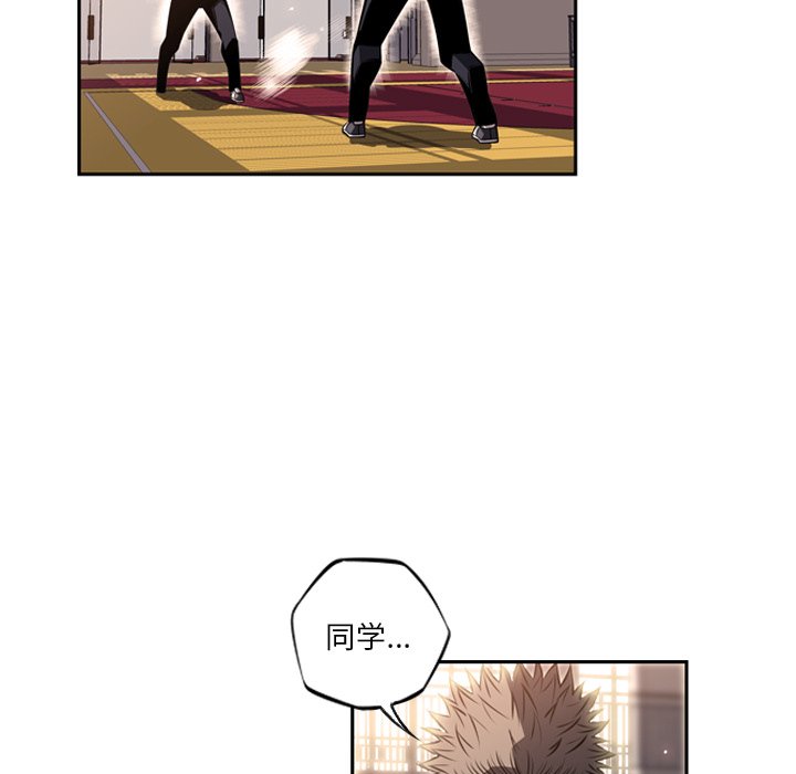 第25话 第 95 页