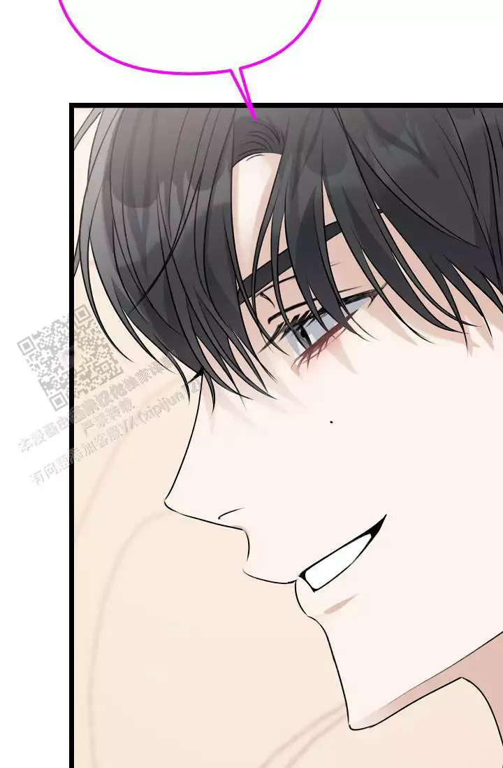 第25话 被融化的人 第 15 页