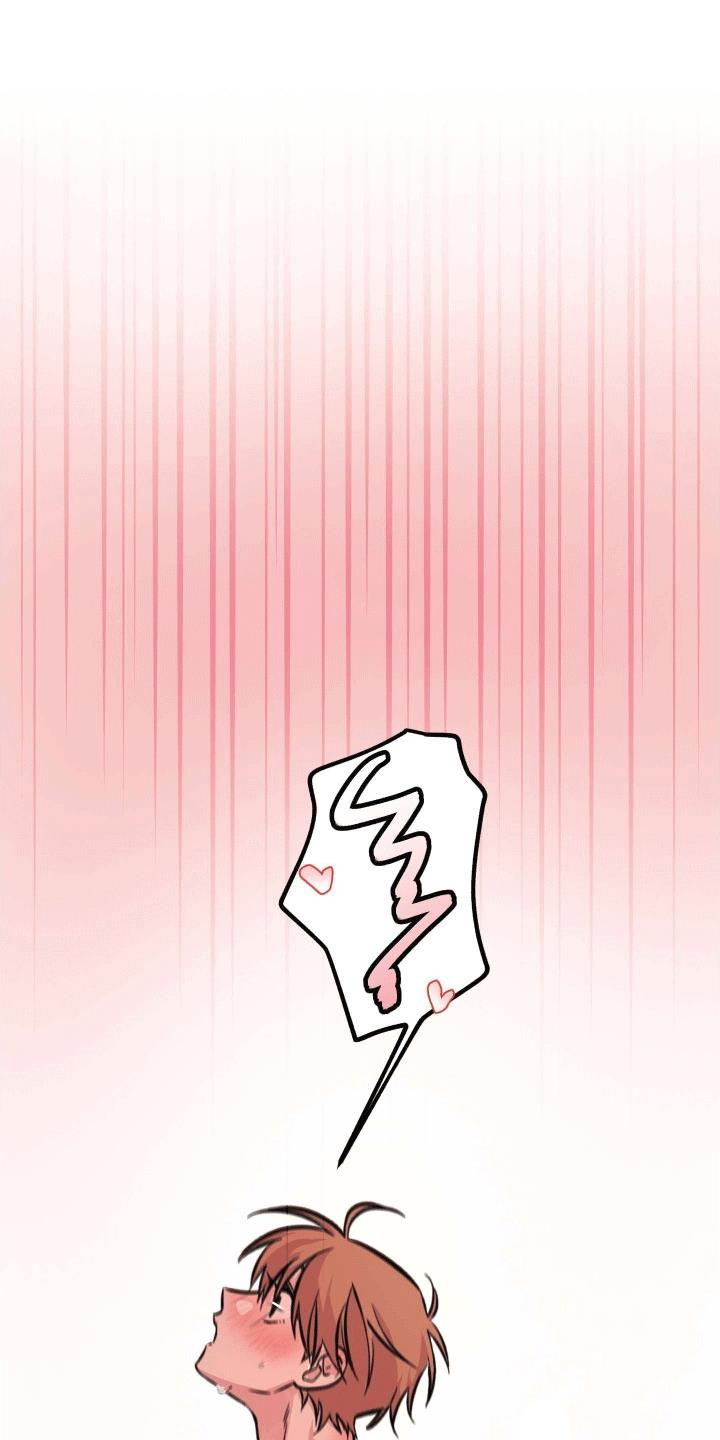 第10话 自己来 第 29 页