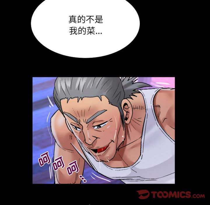 第122话 第 62 页