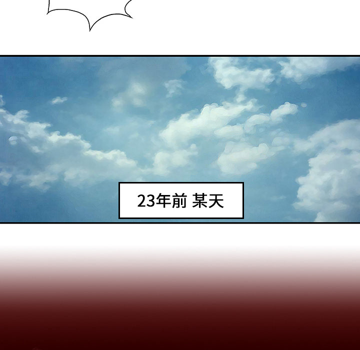 第1话 第 79 页