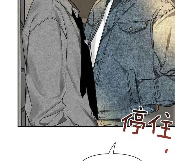 第165话 无话可说 第 18 页
