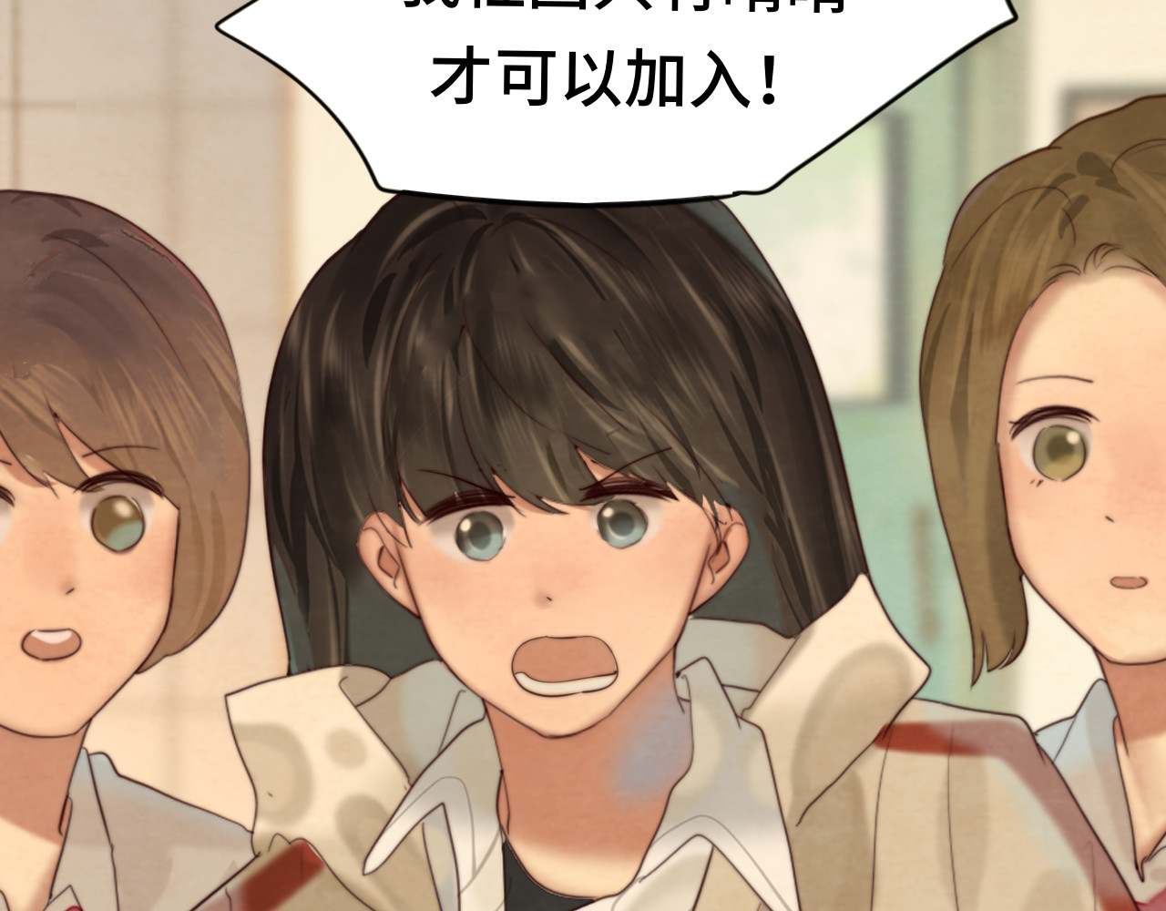 第71话 后劲 第 208 页