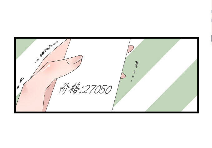 夏周的反常 第 12 页