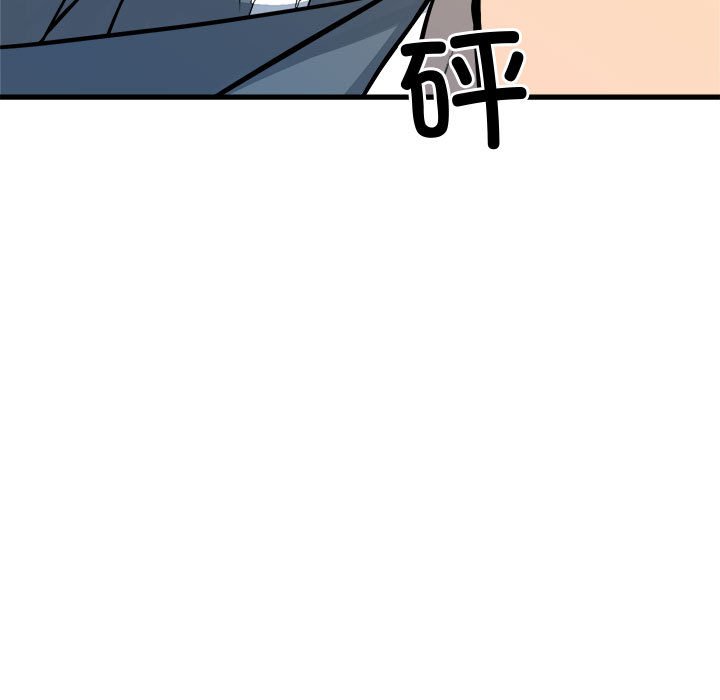 第158话 第 15 页