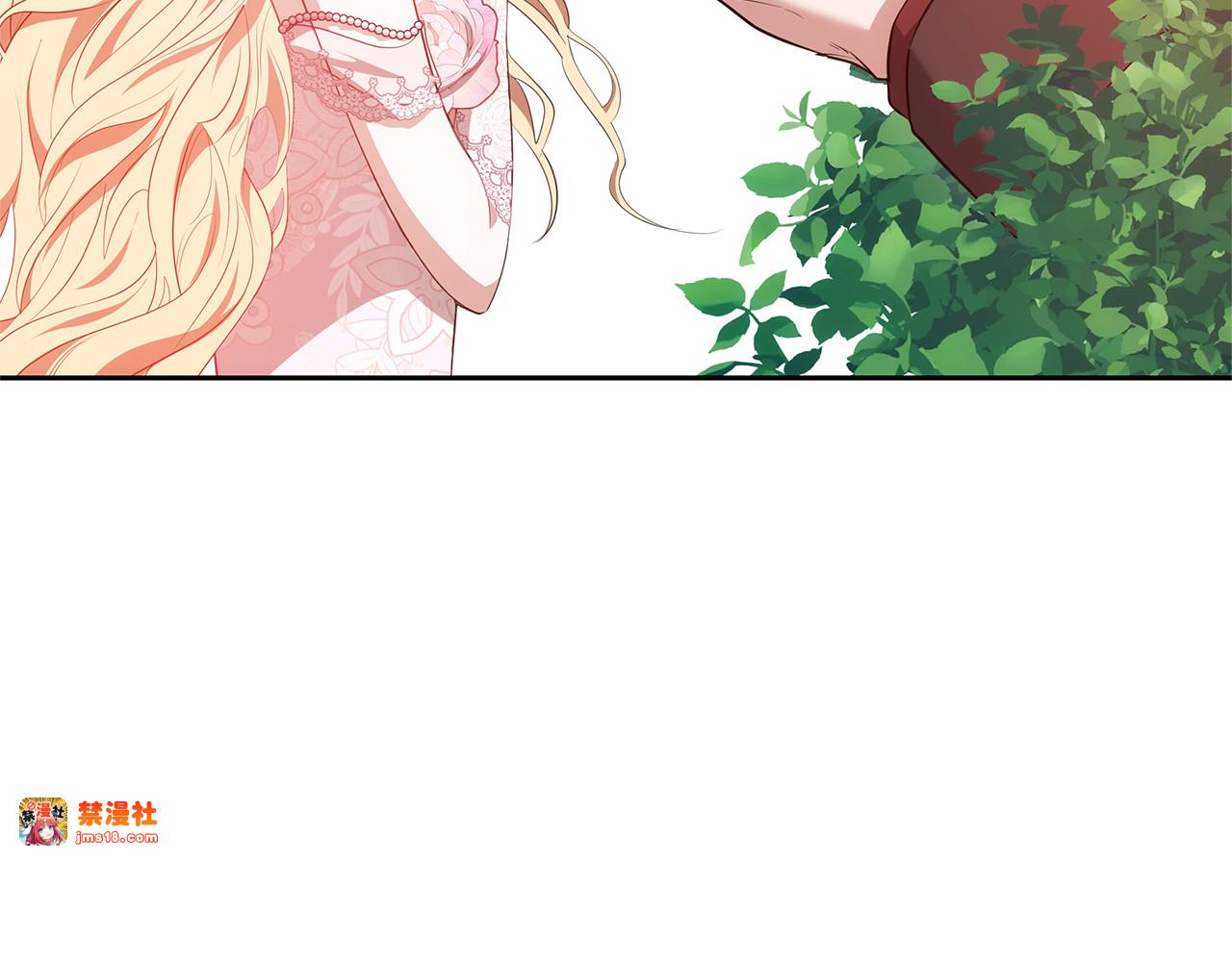 第40话 他是谁？ 第 203 页