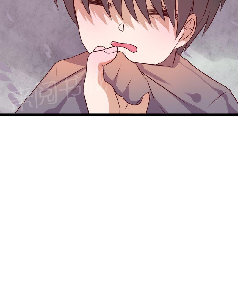 第44话 第 7 页