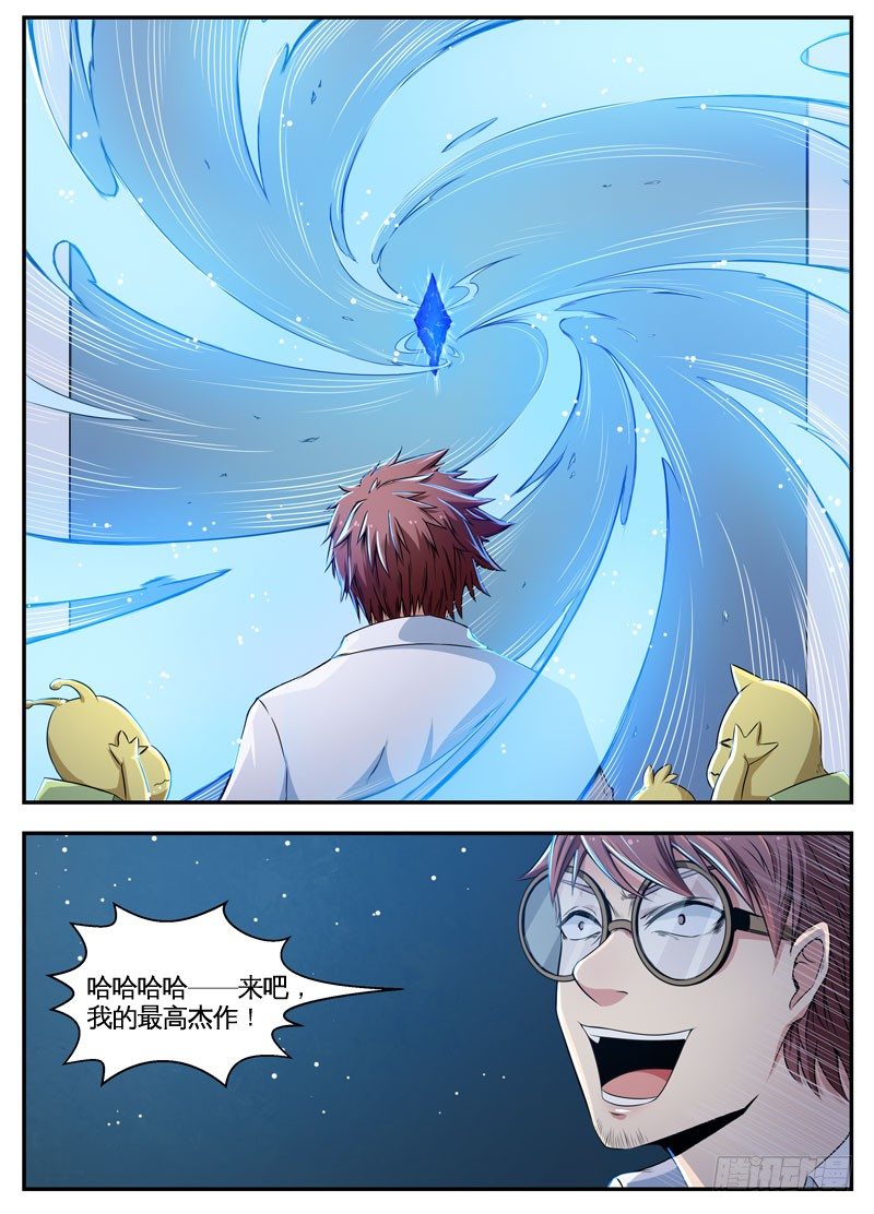 070最高杰作 第 9 页