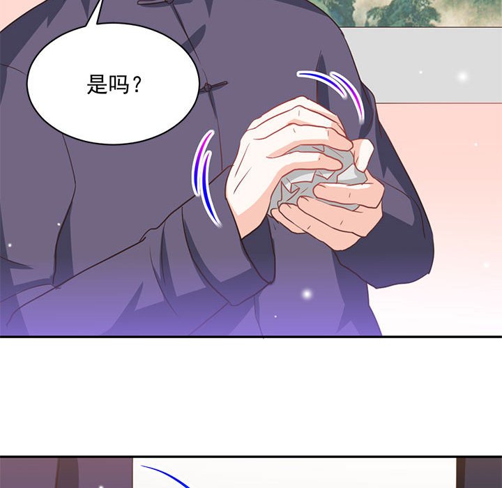 第9话 第 26 页