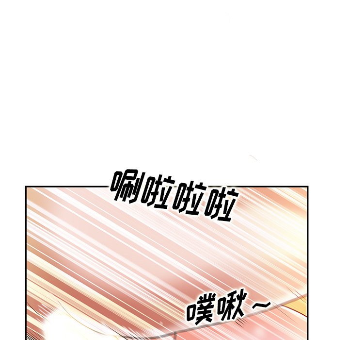 第1话 第 106 页