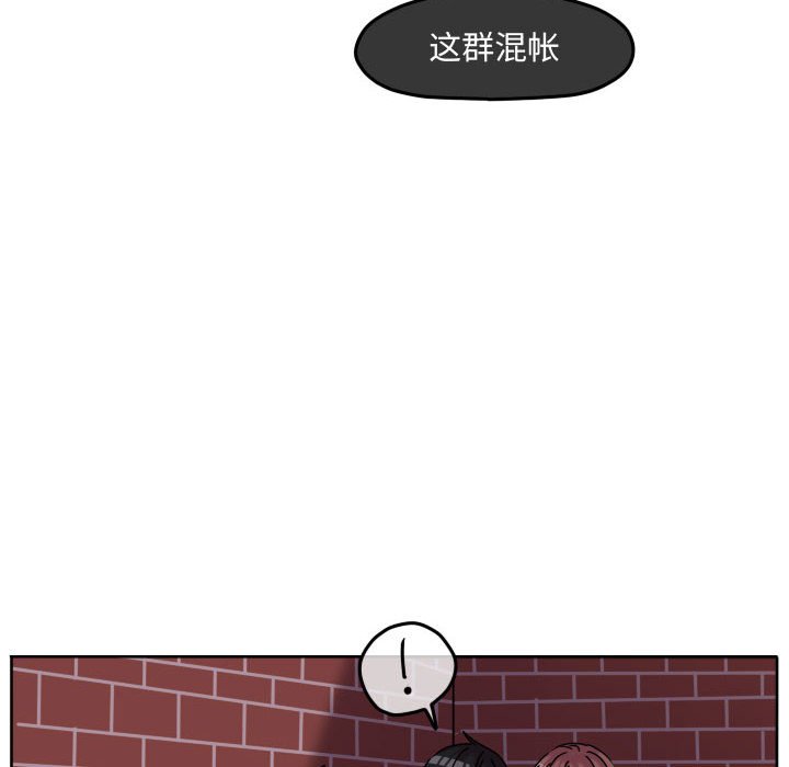 第84话 第 85 页