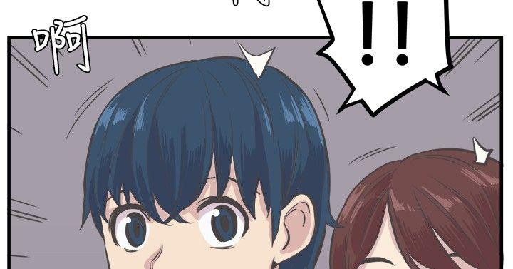 第6话 第 10 页