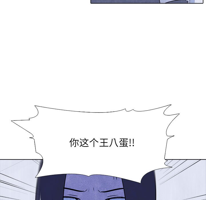 第20话 第 43 页