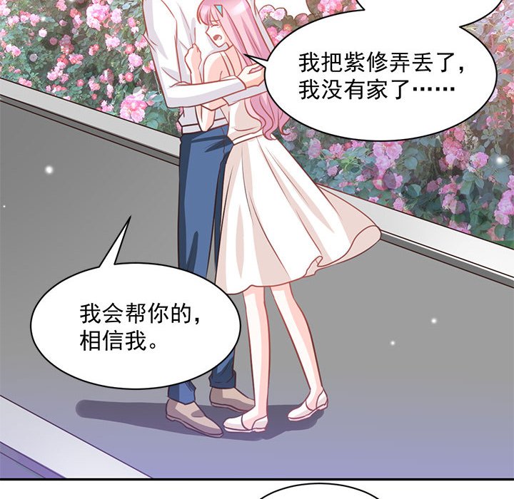 第19话 第 40 页