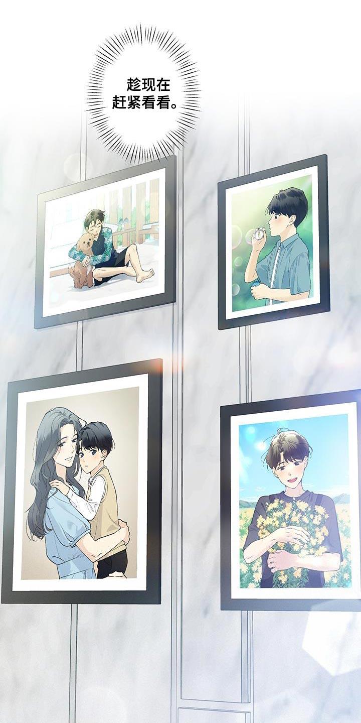 第54话 看电影 第 5 页