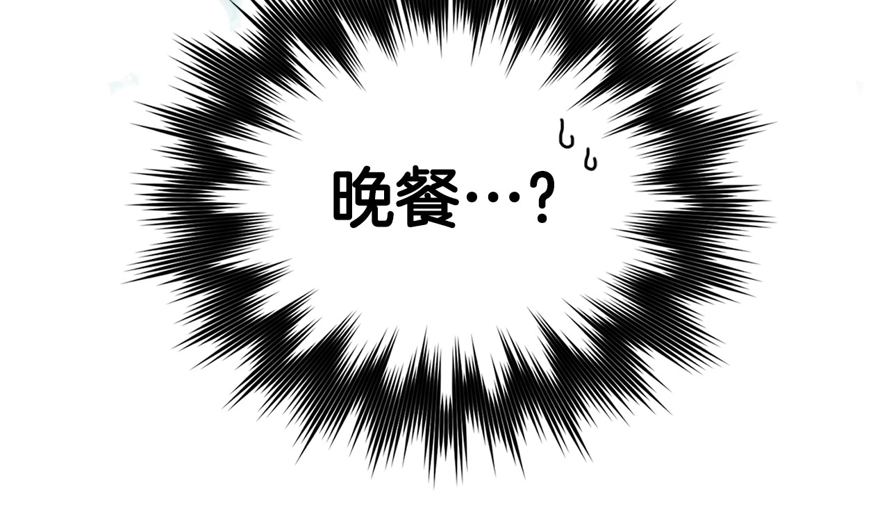第52话 消失的坦途 第 184 页
