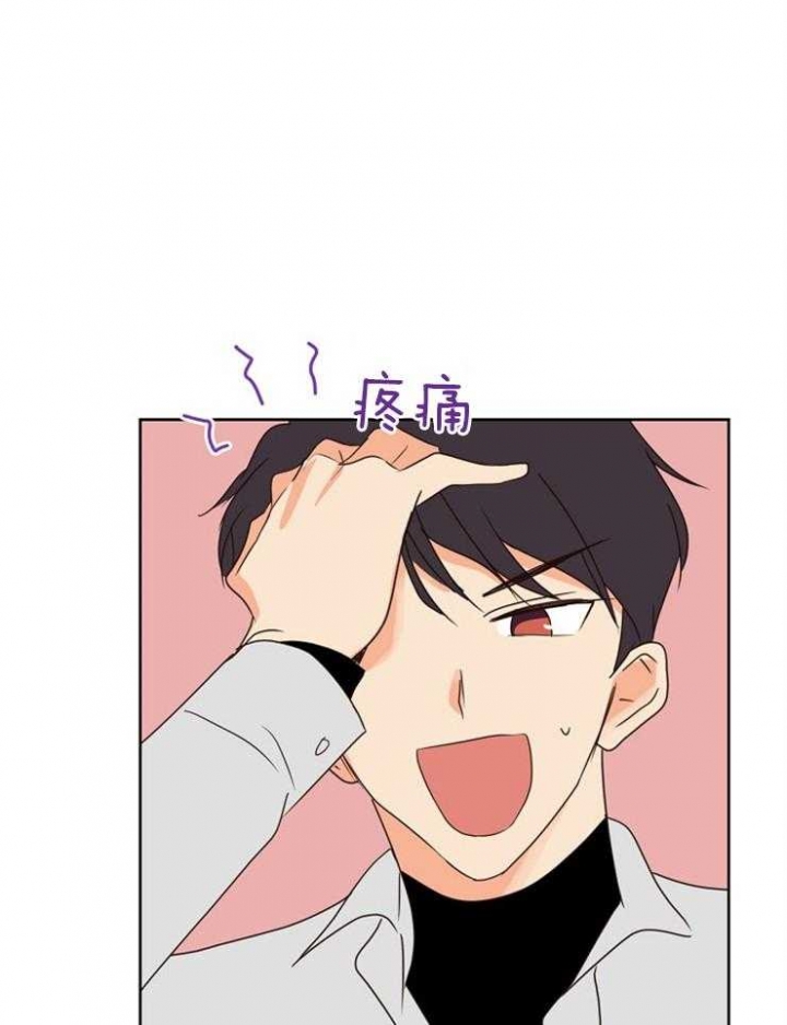 第32话 第32话 第 8 页