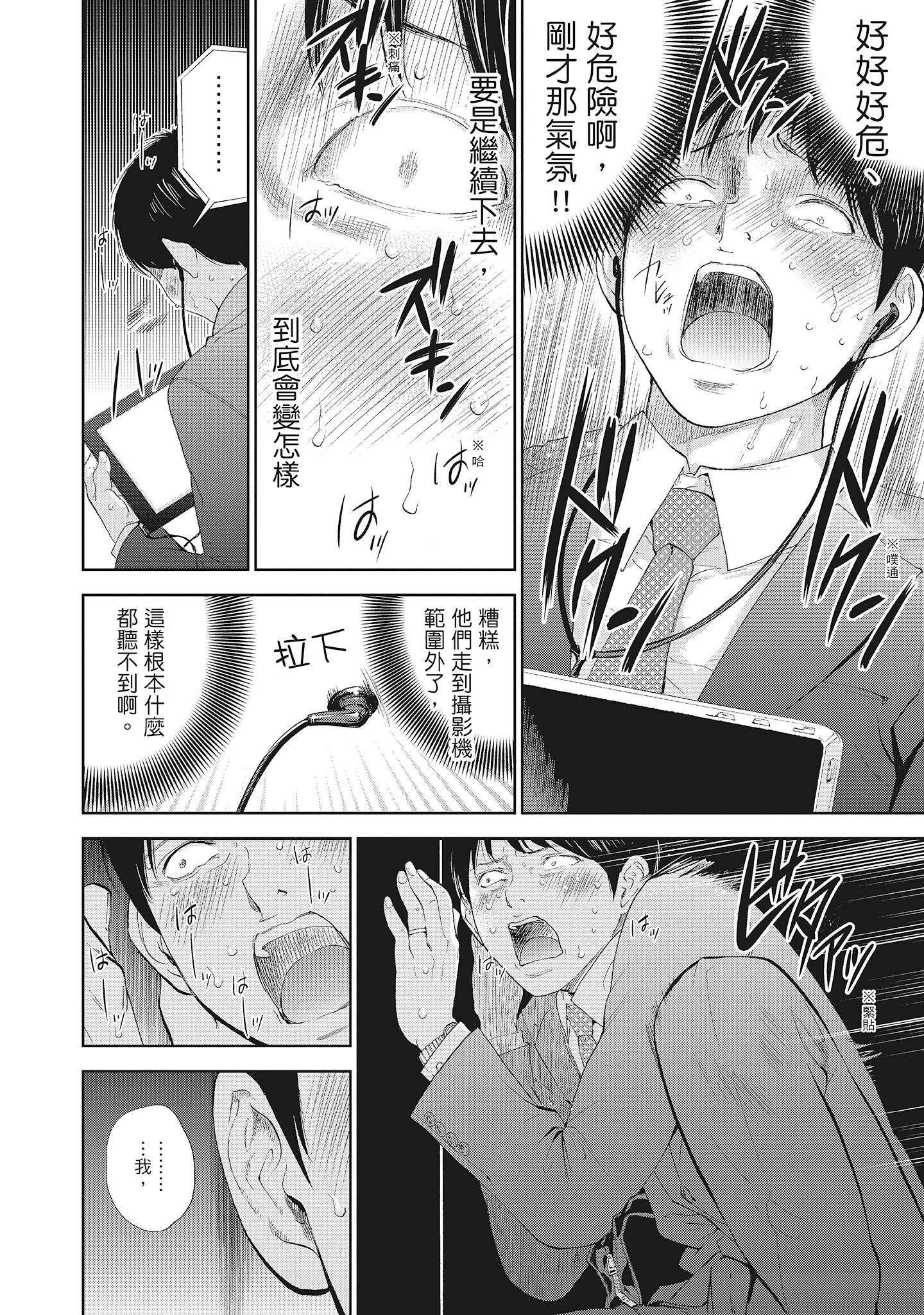 第6章 第 8 页