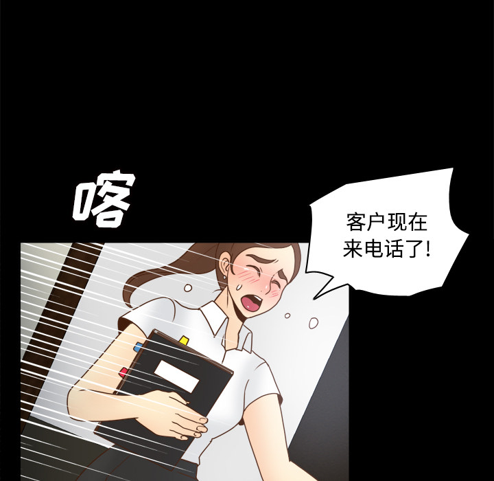 第42话 第 108 页