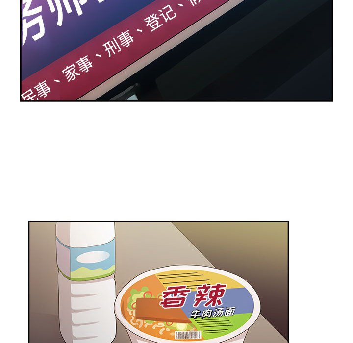 第4话 第 70 页
