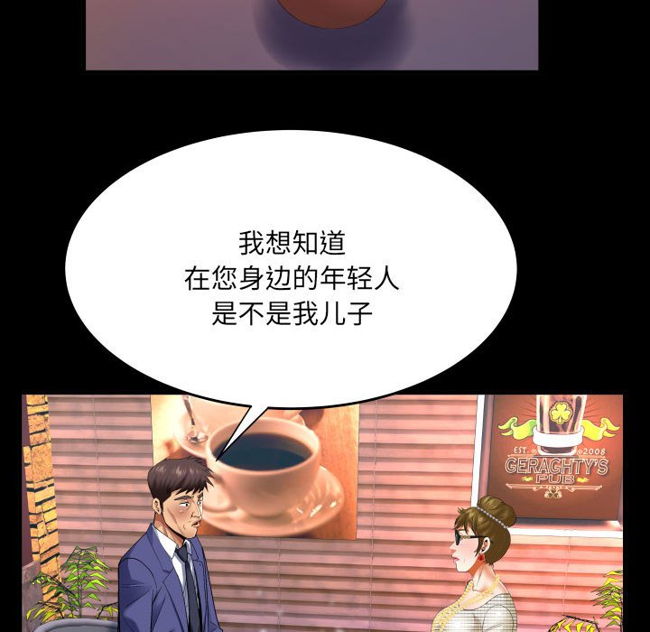 第135话 第 13 页