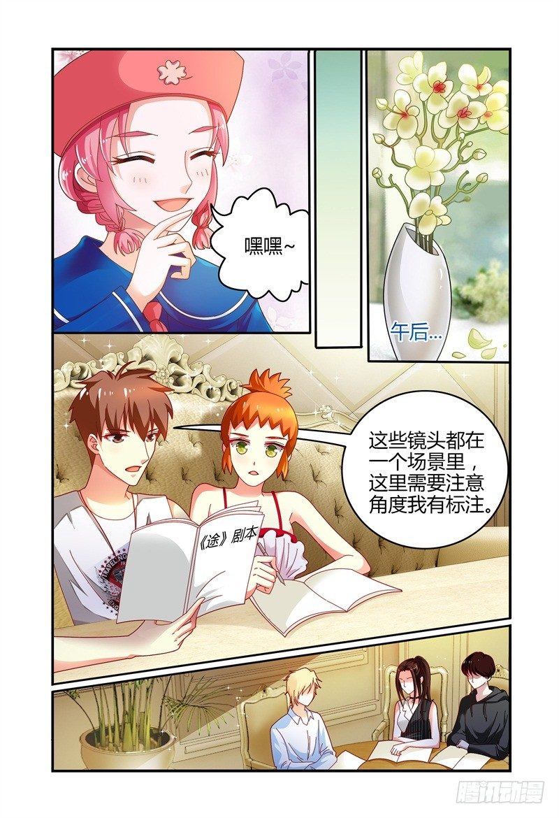 071第一次合宿下 第 4 页