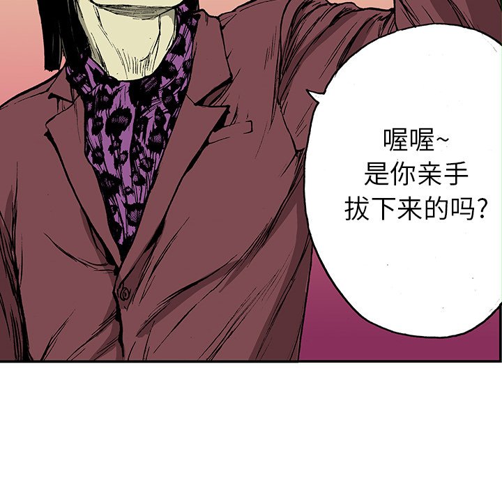 第16话 第 55 页