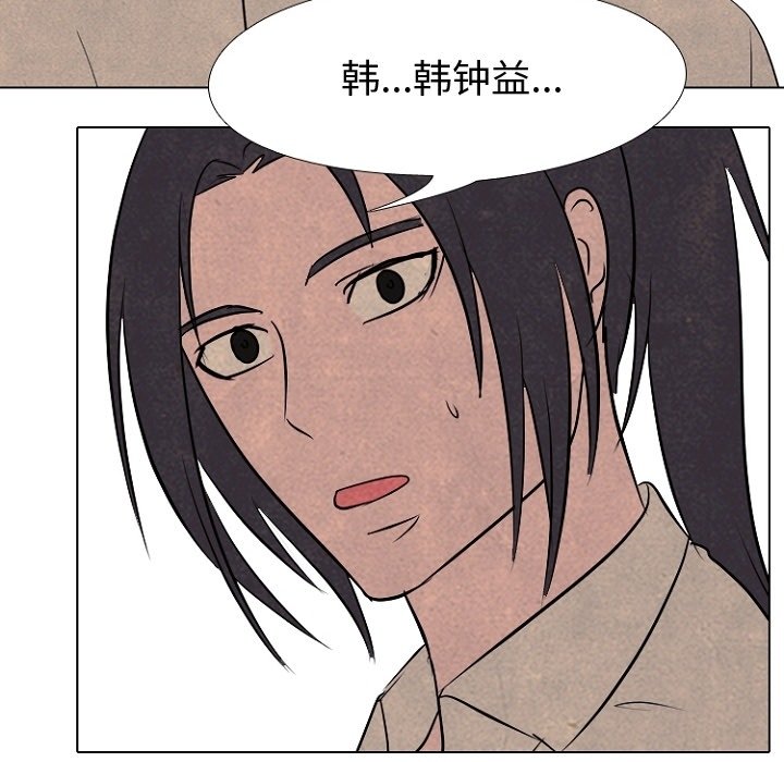 第179话 第 94 页