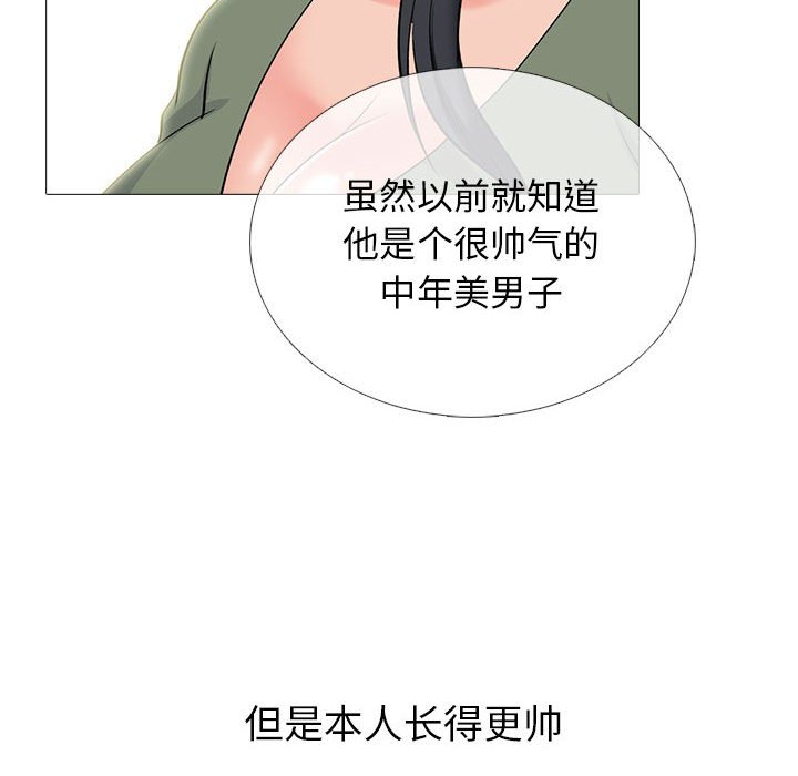 第130话 第 36 页