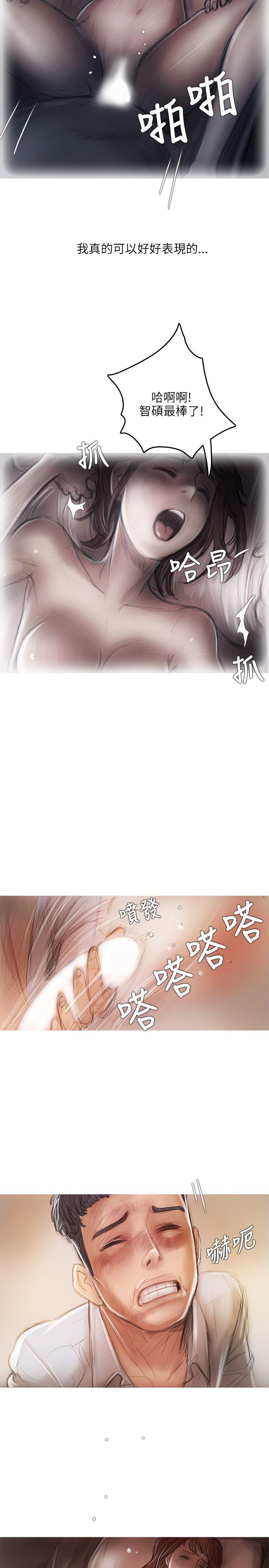 第16话 第 11 页