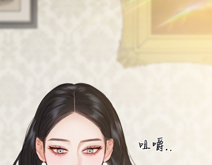 第33话 她会后悔的 第 128 页