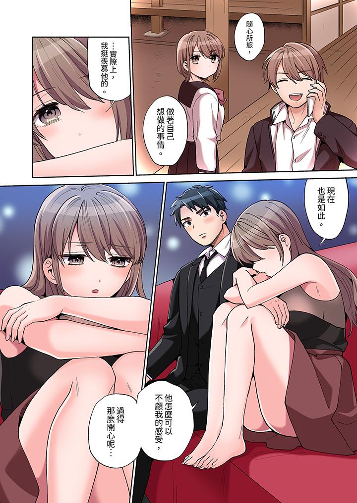 第10话 第 3 页