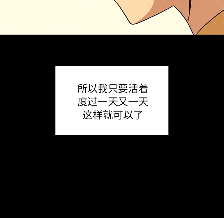 第25话 第 56 页