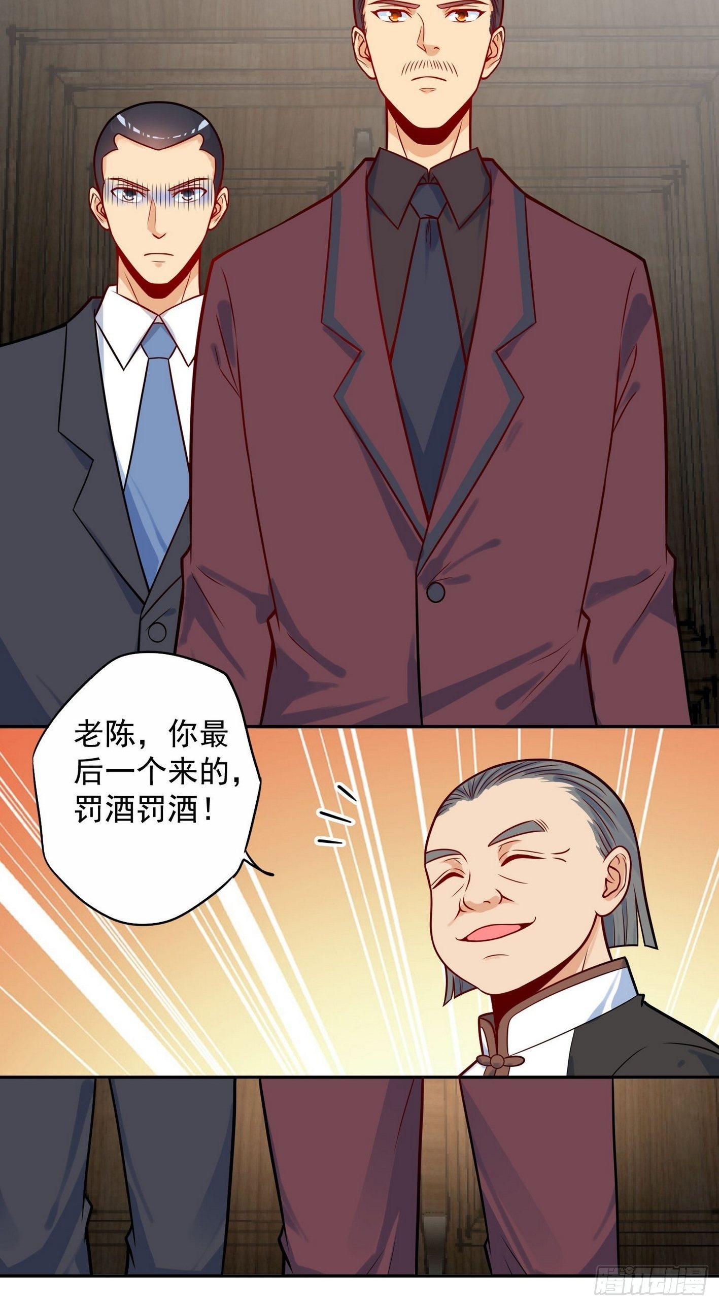54 祭典开始了 第 15 页