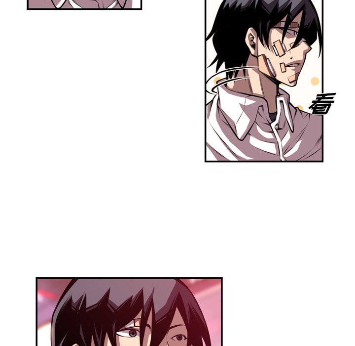 第150话 第 9 页