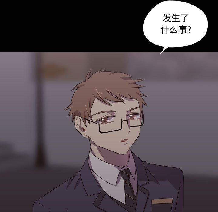 第30话 第 35 页