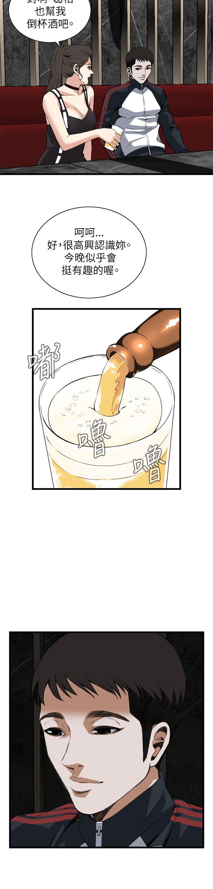 第102话 第 5 页