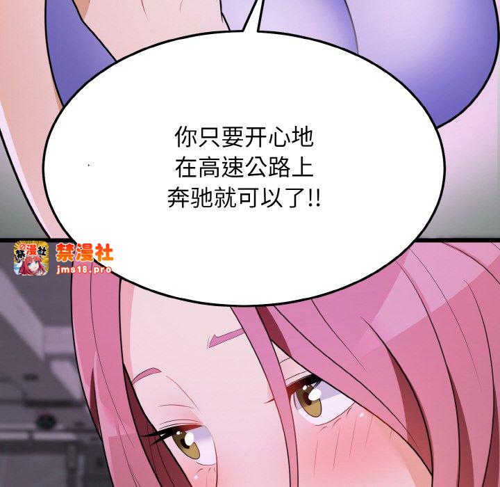第15话 第 37 页