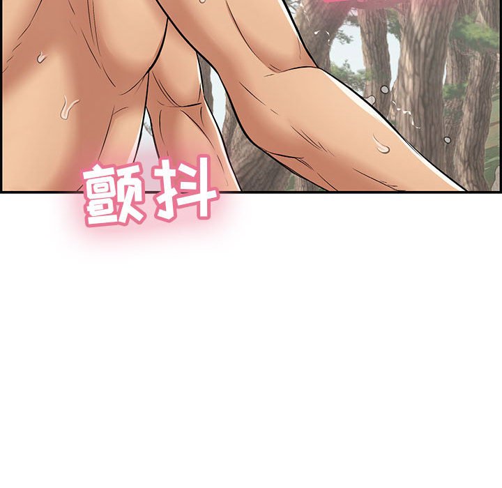 第84话 第 26 页