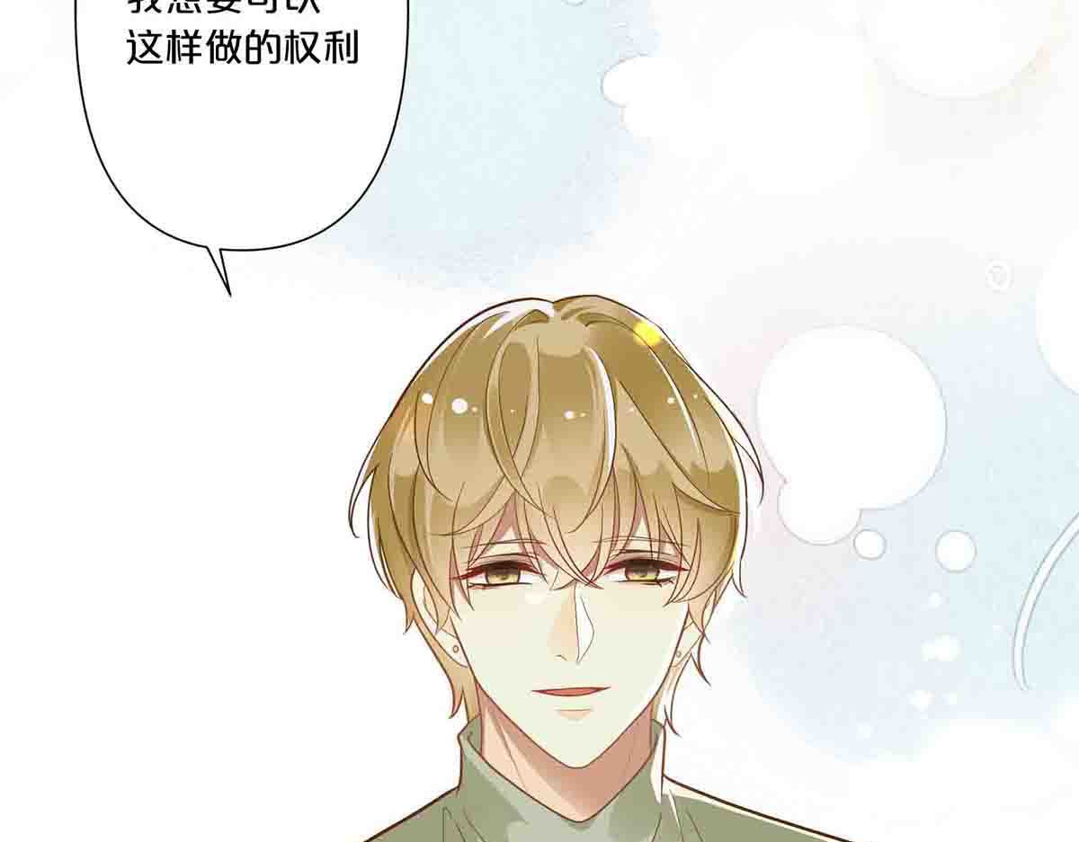第20话 第 4 页