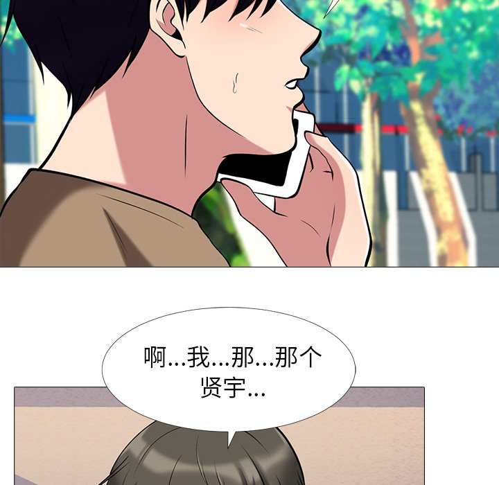 第21话 第 102 页