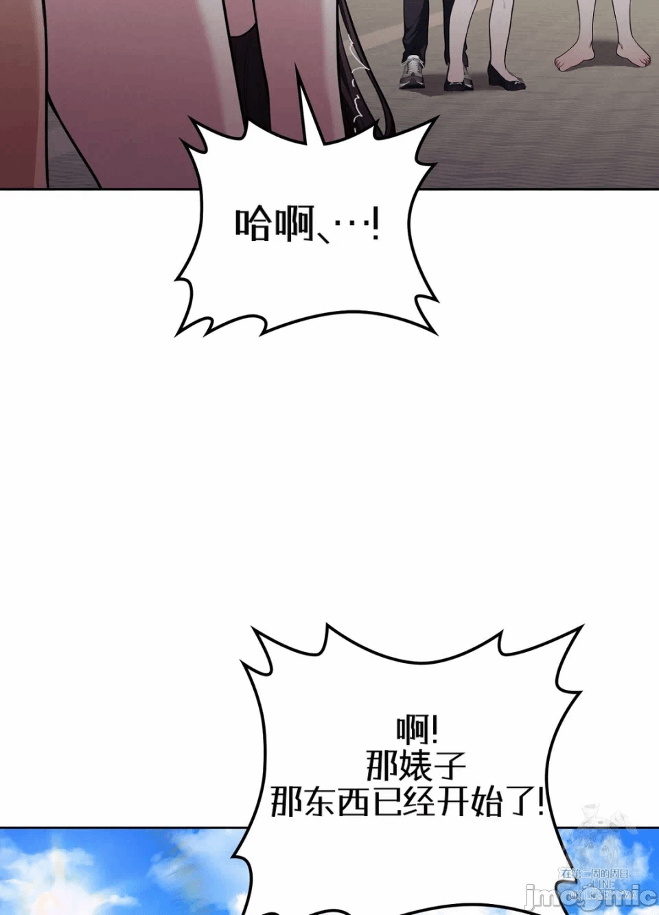 第12话12 第 84 页
