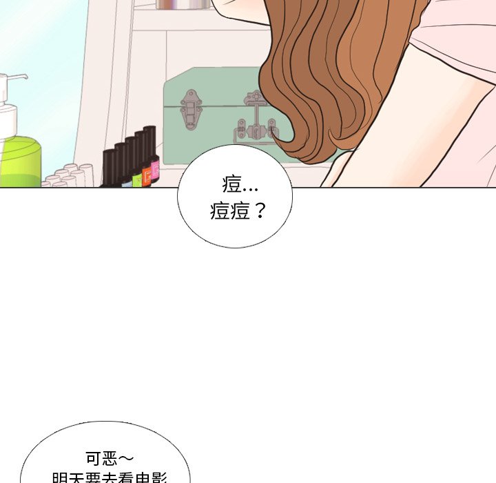 第27话 第 31 页