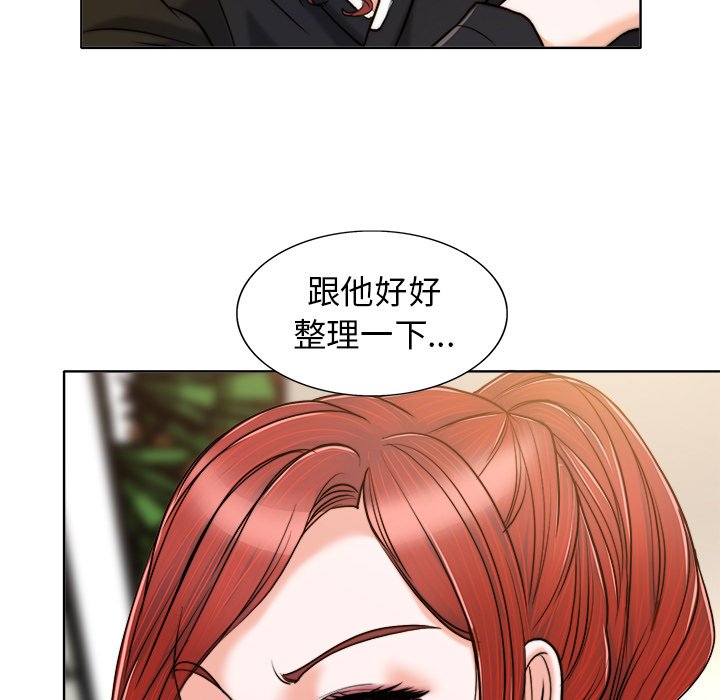 第30话 第 116 页