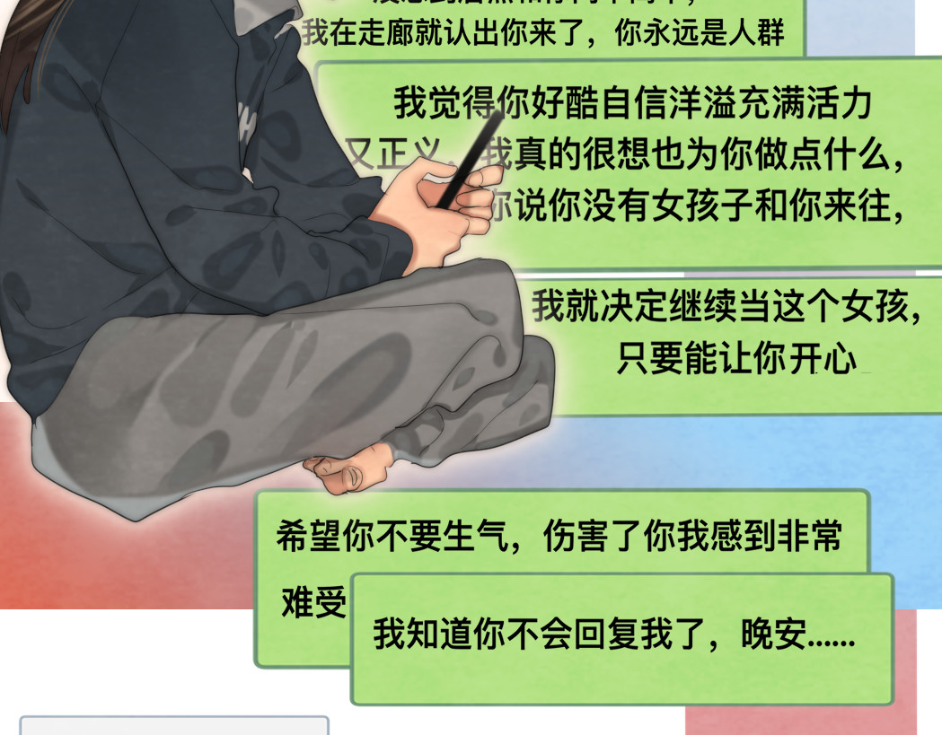 第73话 信息的填补和送达 第 153 页