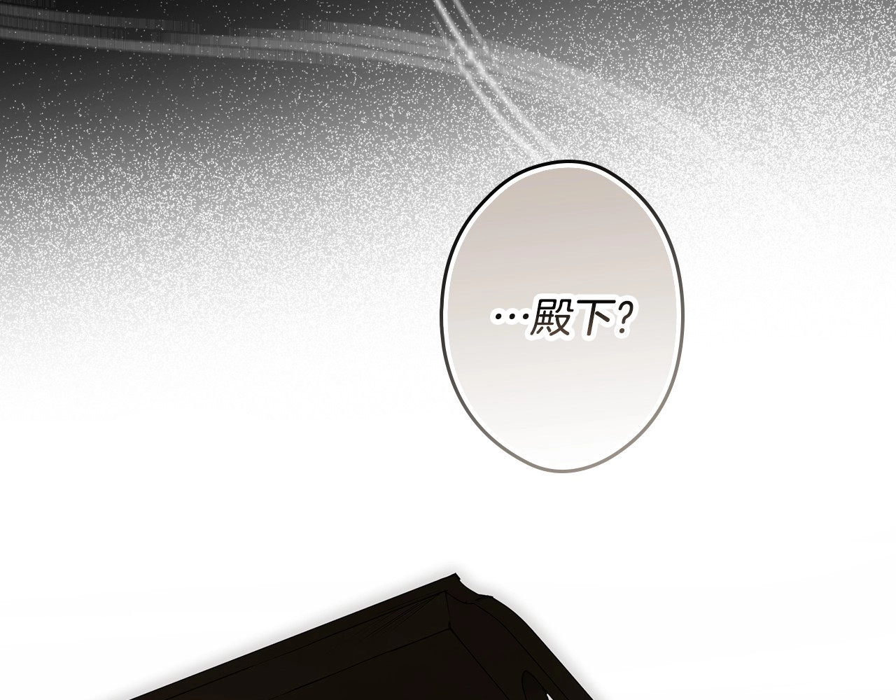 第64话 幕后情报官 第 142 页